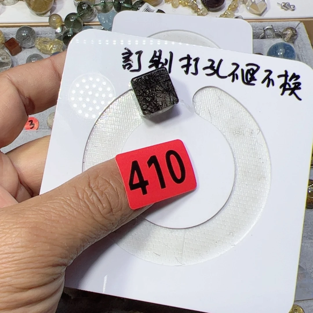 水晶颈饰未镶嵌南**?打孔就不退不换