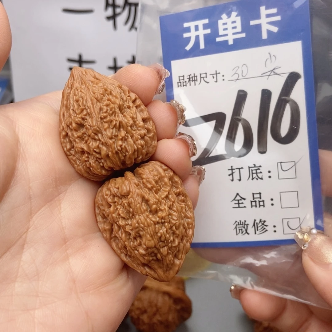 桃核吊坠核桃塔尖