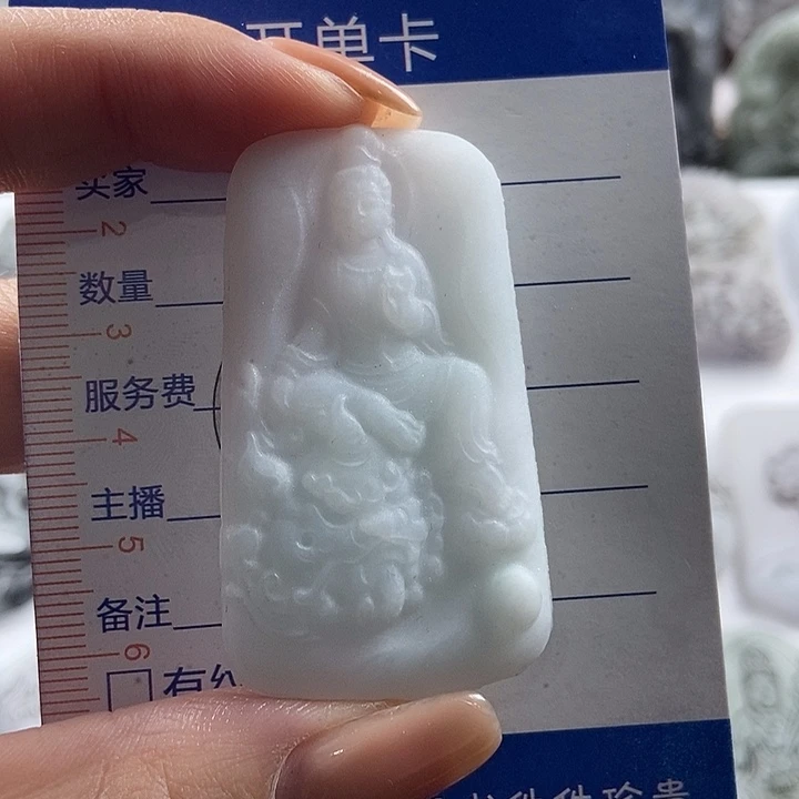 定制翡翠未镶嵌吊坠