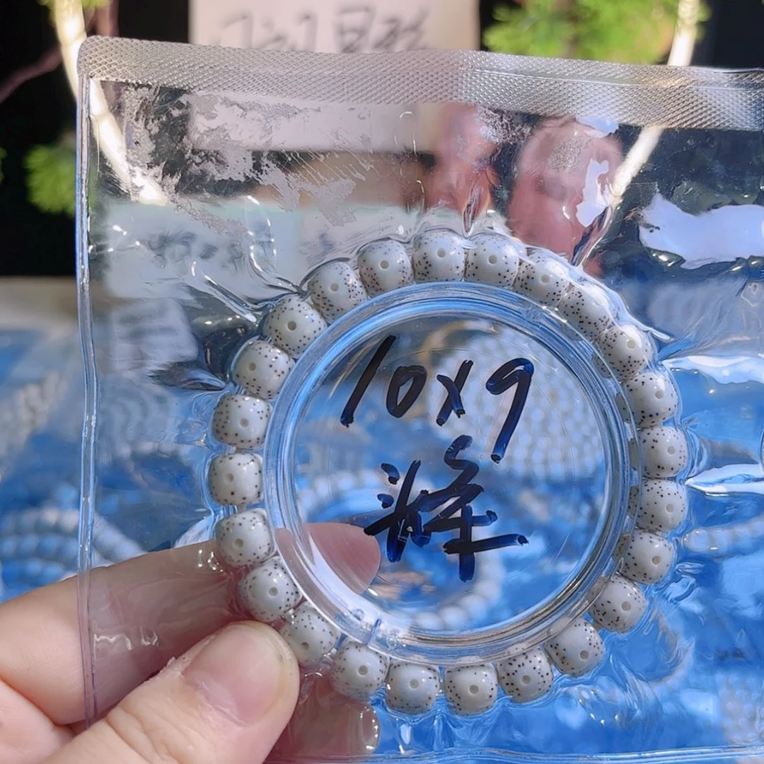 【闪购商品】吊坠星月菩提R****t