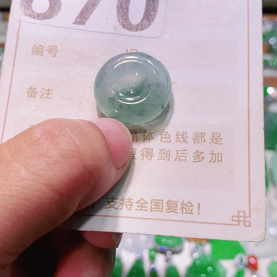 【闪购商品】翡翠挂件未镶嵌2***9裸石