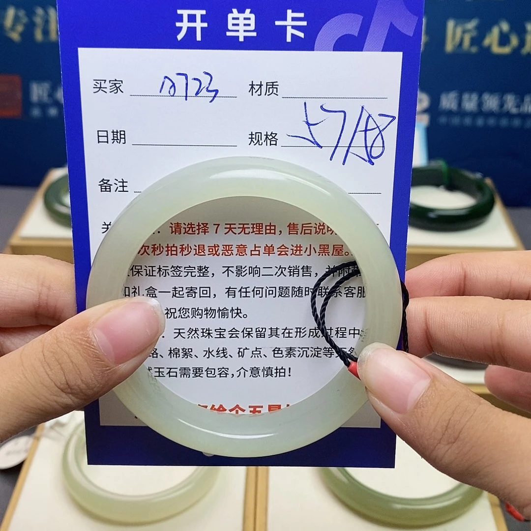 未镶嵌手镯和田玉ty
