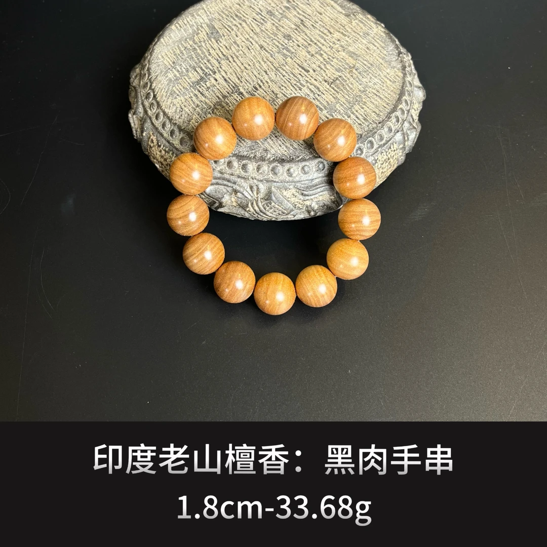 印度老山檀香  黑肉手串--17464