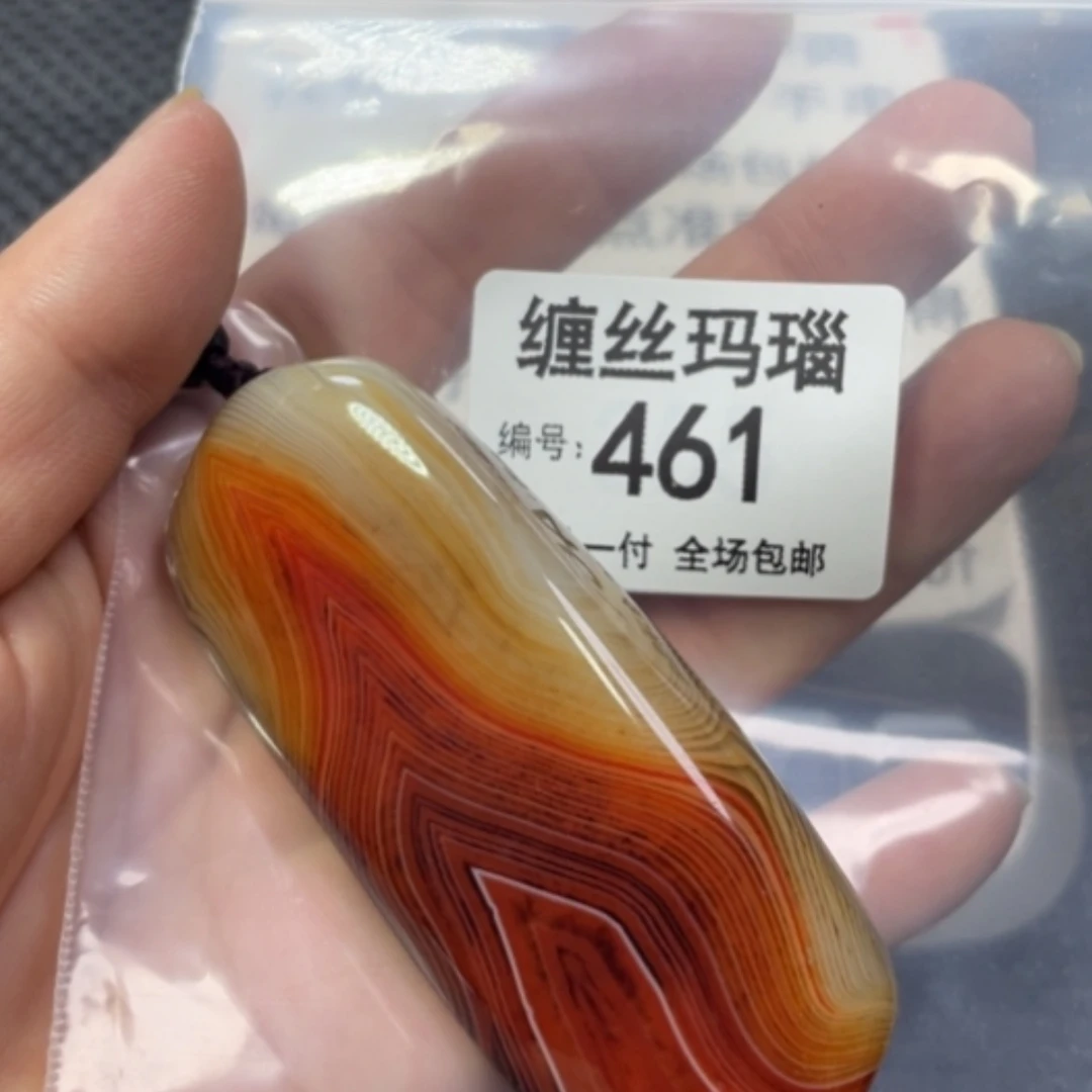 【闪购商品】未镶嵌颈饰玛瑙/玉髓