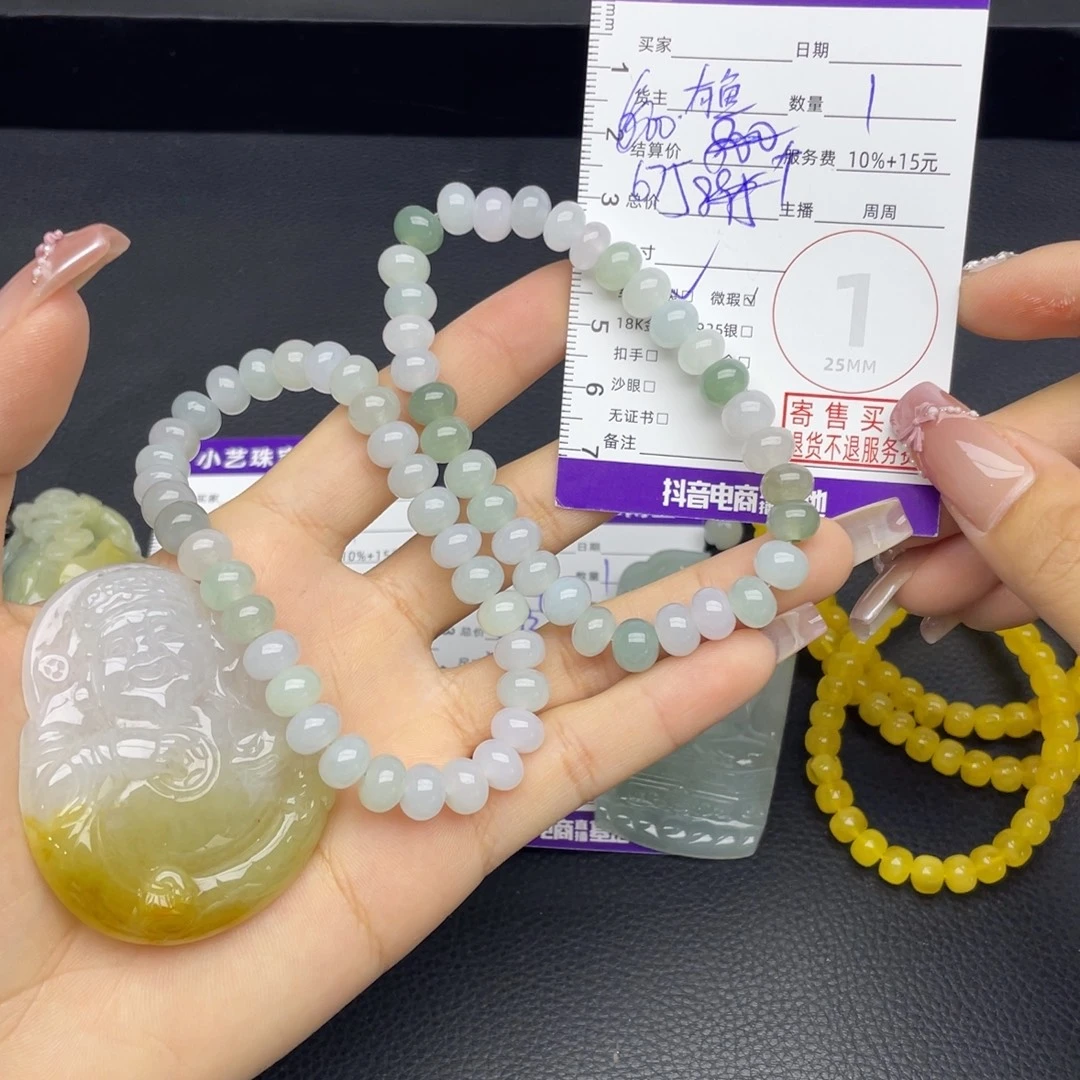 翡翠未镶嵌颈饰多样性发一件