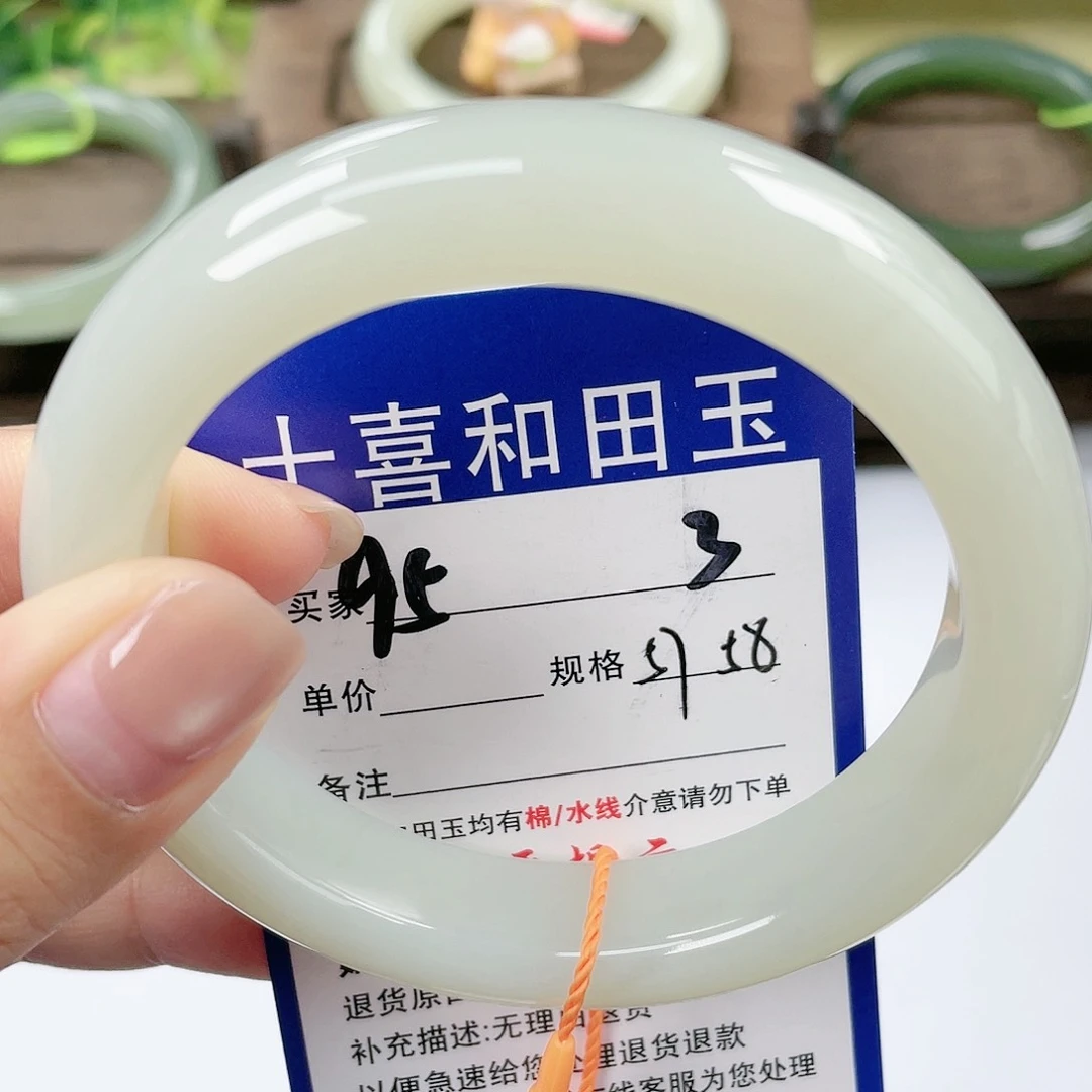 【闪购商品】未镶嵌手镯和田玉晨*