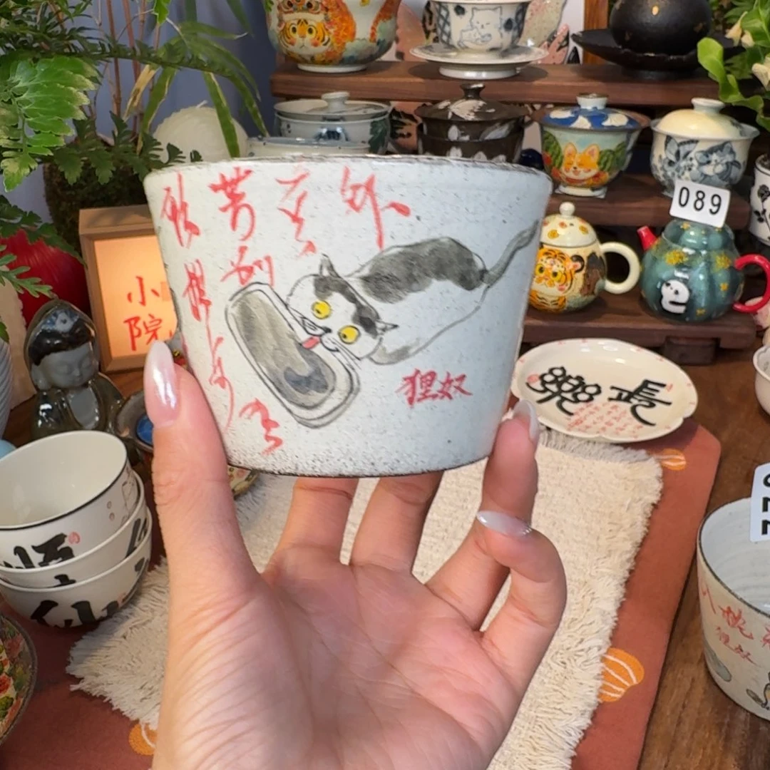 杯杯杯杯杯杯杯647