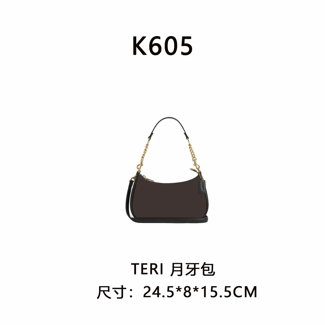 【K605】TERI 月牙包（尺寸24.5*8*15.5CM）新款黑色老花女包