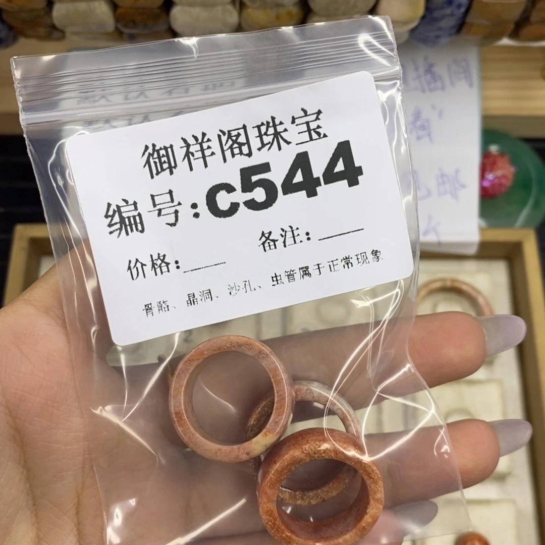 合金硅化珊瑚戒指/****t