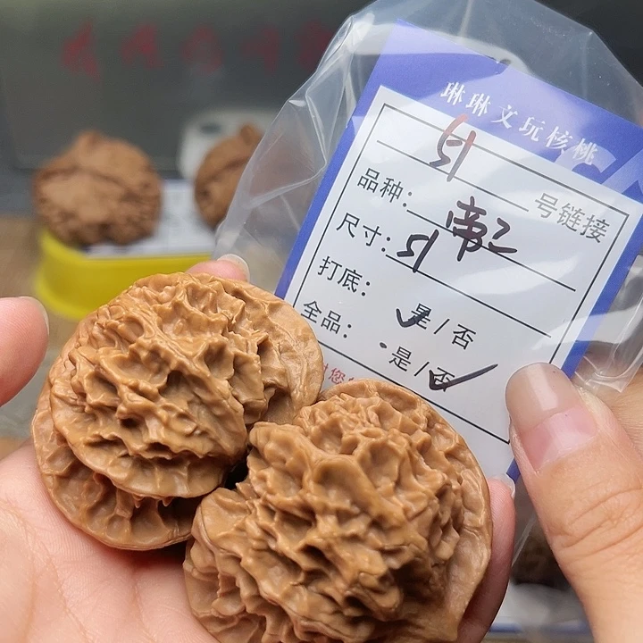 吊坠文玩核桃核桃51
