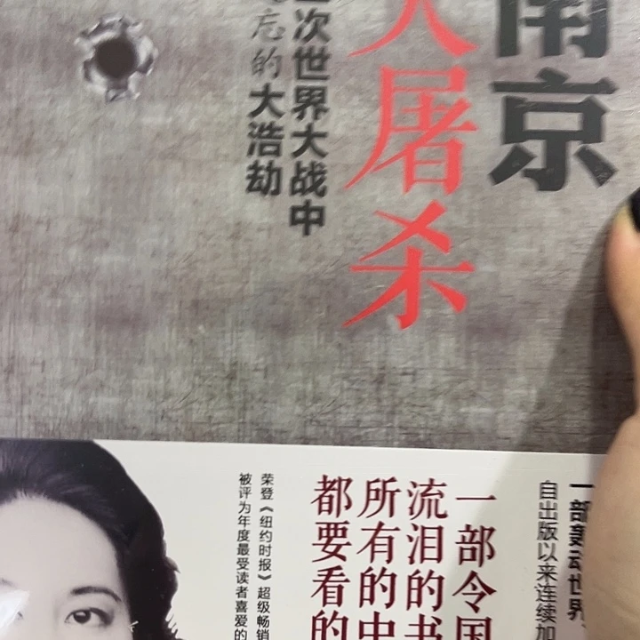 月***光南京加漏发的贼猫两本