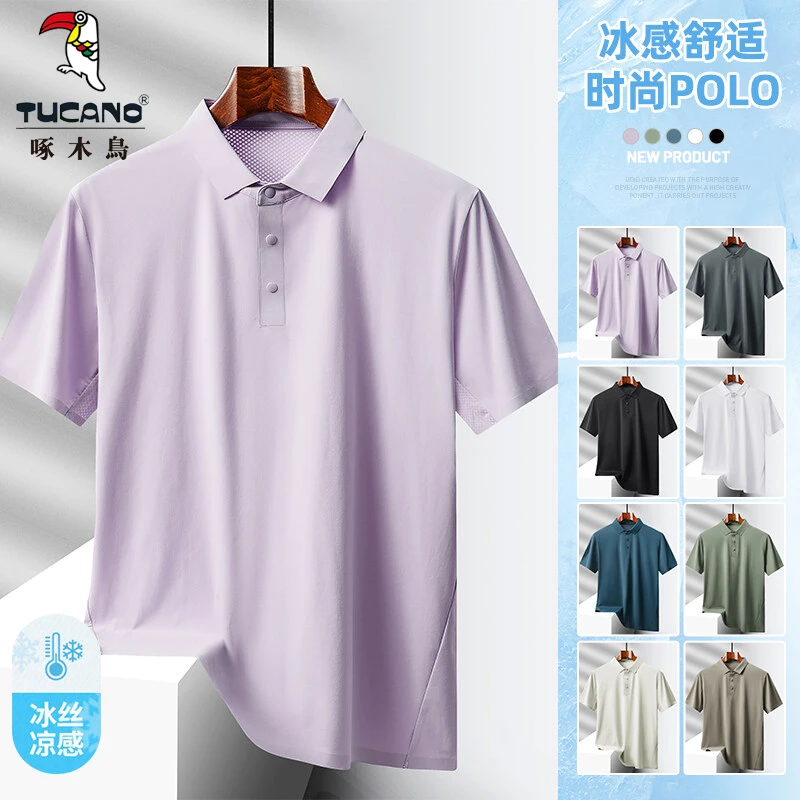 TUCANO/啄木鳥夏季速干冰感无痕翻领短袖Polo衫冰丝锦氨T恤男
