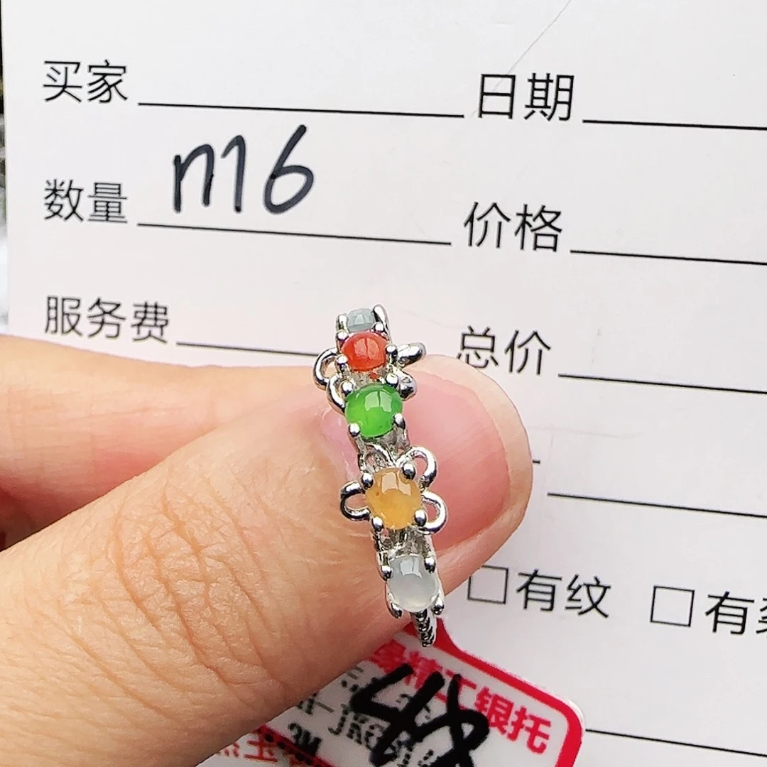 银S925镶嵌戒指翡翠戒指