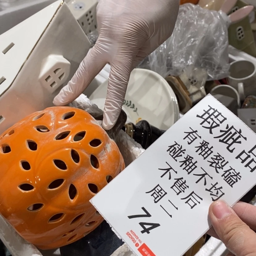 【闪购商品】摆件陈*陶瓷摆件瑕疵特卖