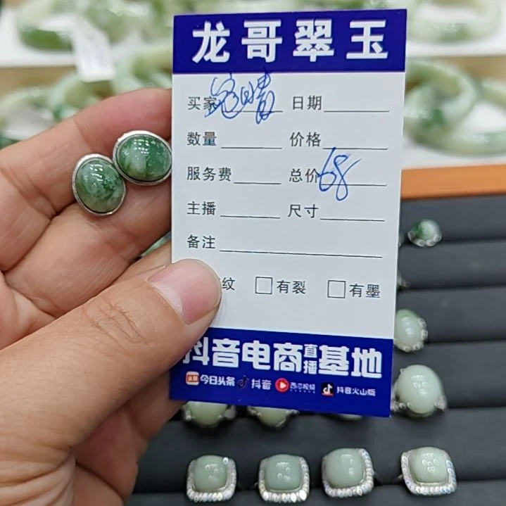 透闪石-蛇纹石玉耳钉银S925镶嵌宛*