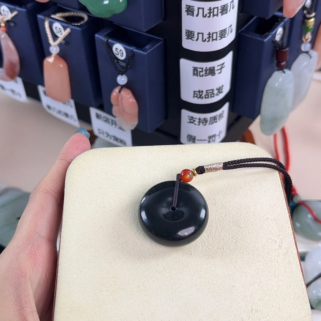 石英质玉未镶嵌吊坠(赠链)