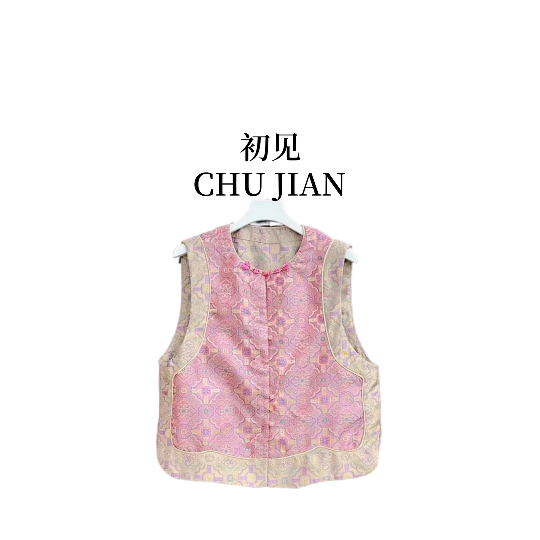 【空庭月】CHUJIAN新中式秋季新款气质百搭双面双穿气质马甲