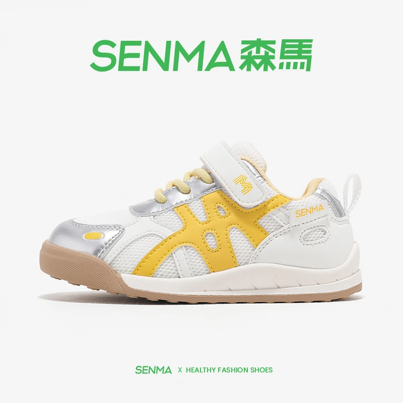 森马童鞋2025年春秋季新款儿童中大童男女透气运动鞋时尚潮流耐磨