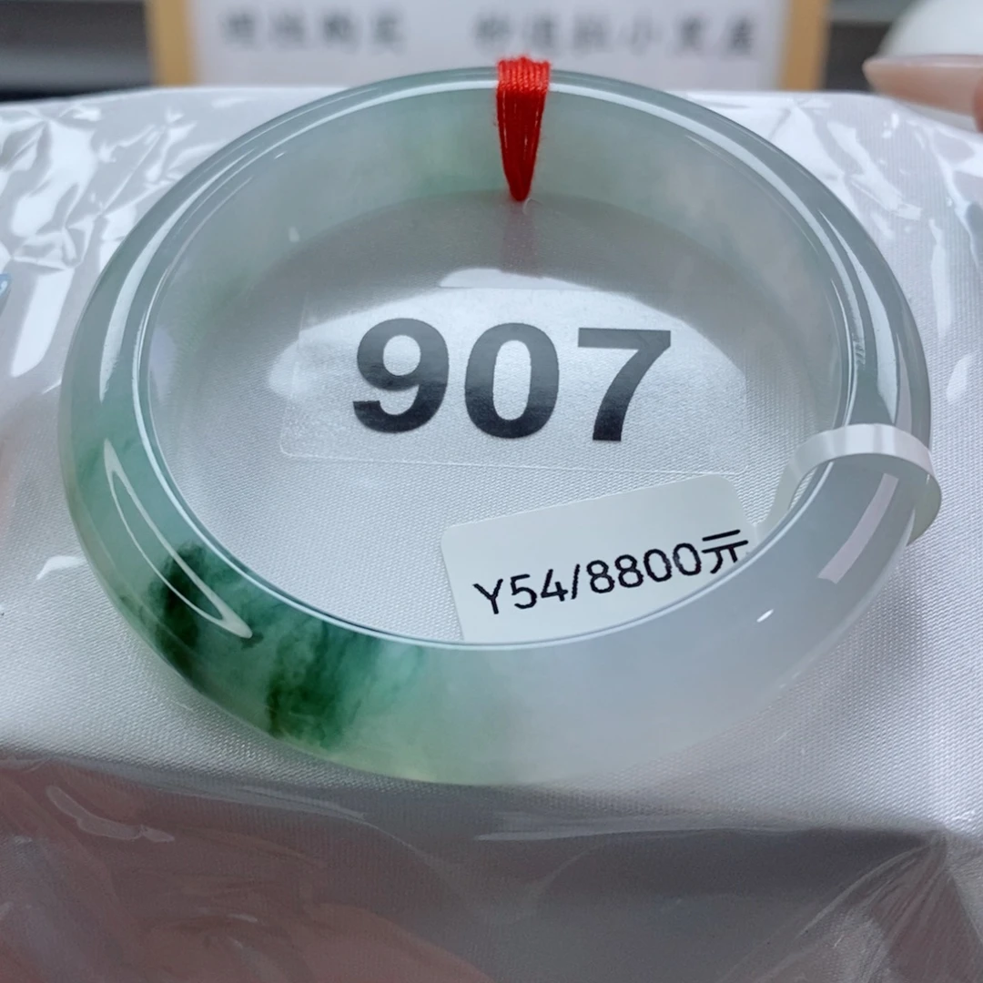 未镶嵌手镯翡翠天然A货翡翠手镯