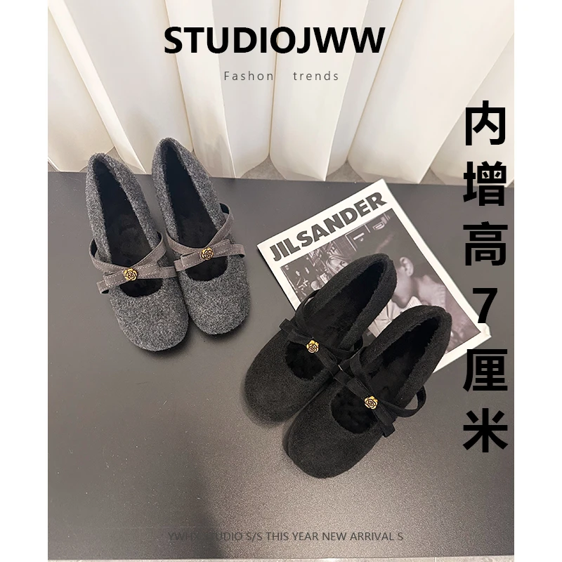 【江晚晚】7cm内增高玛丽珍鞋女粗跟加绒加厚保暖东北棉鞋浅口单鞋