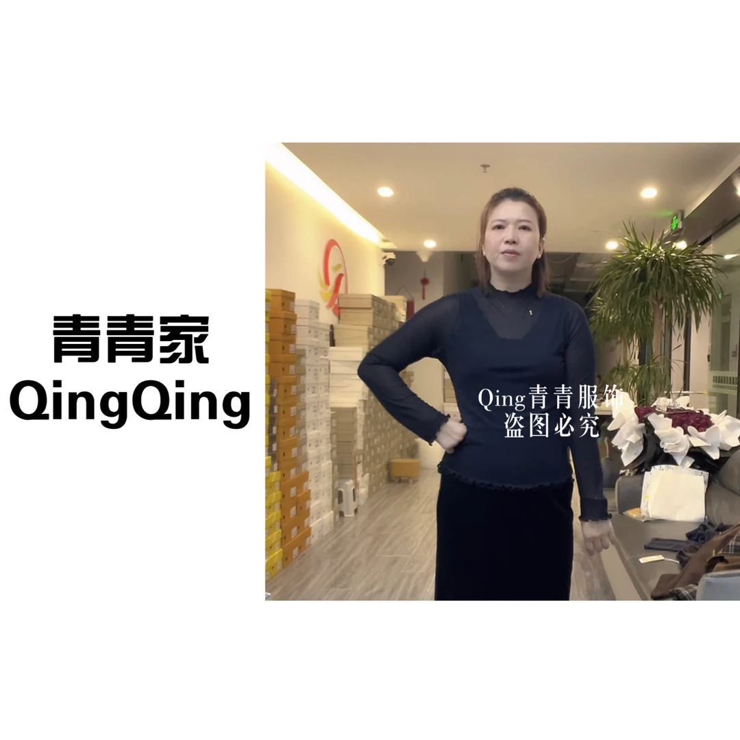 青青家 早秋新款拼接网纱木耳边显瘦洋气百搭小衫-25601-1