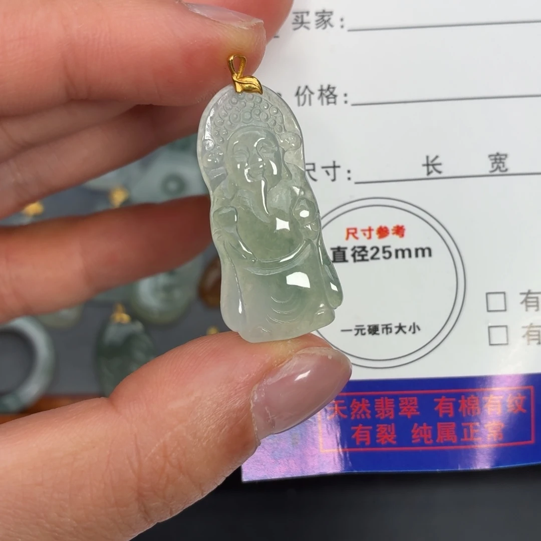 翡翠18K金镶嵌颈饰一刀切财神爷