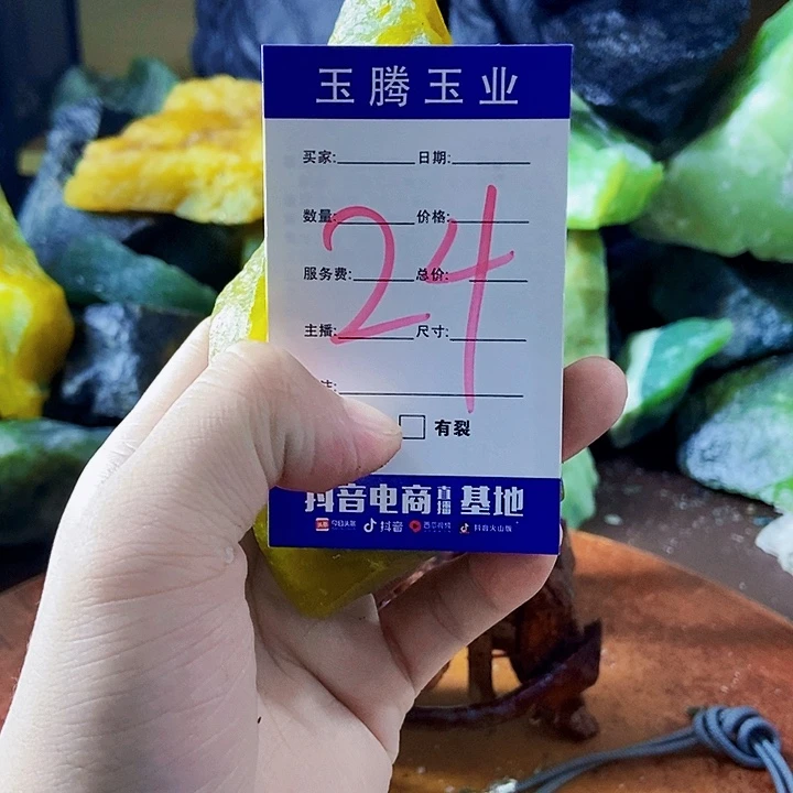 蛇纹石玉未镶嵌岫玉原石