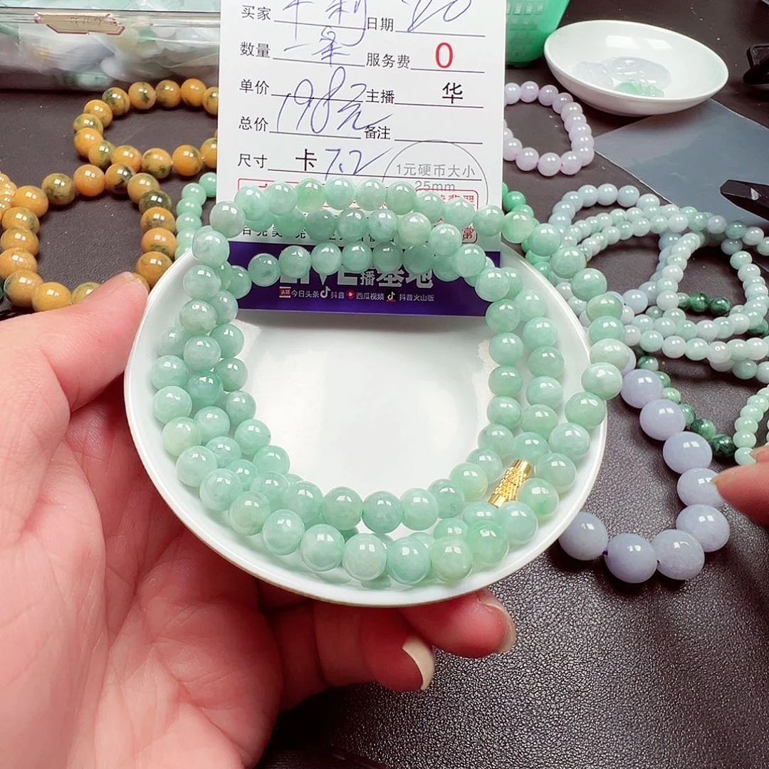 平****翡翠散珠货主老华
