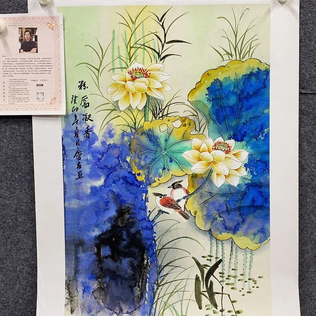 恭喜发财福福福福