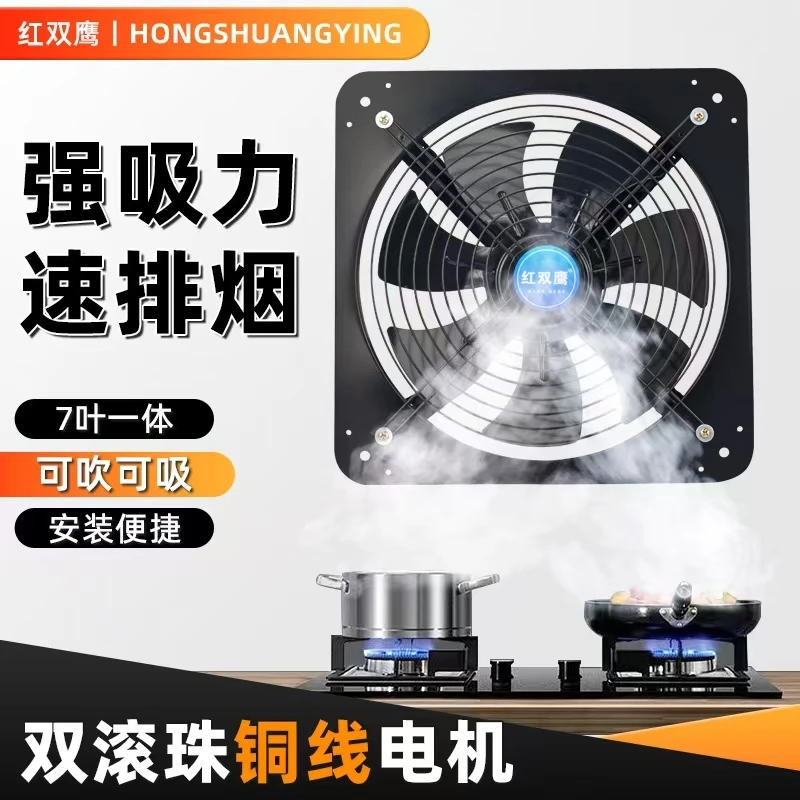 免安装大吸力排气扇厨房家用排风扇强力换气扇排烟机吸排烟抽风机