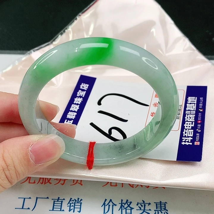 未镶嵌手镯翡翠翡翠