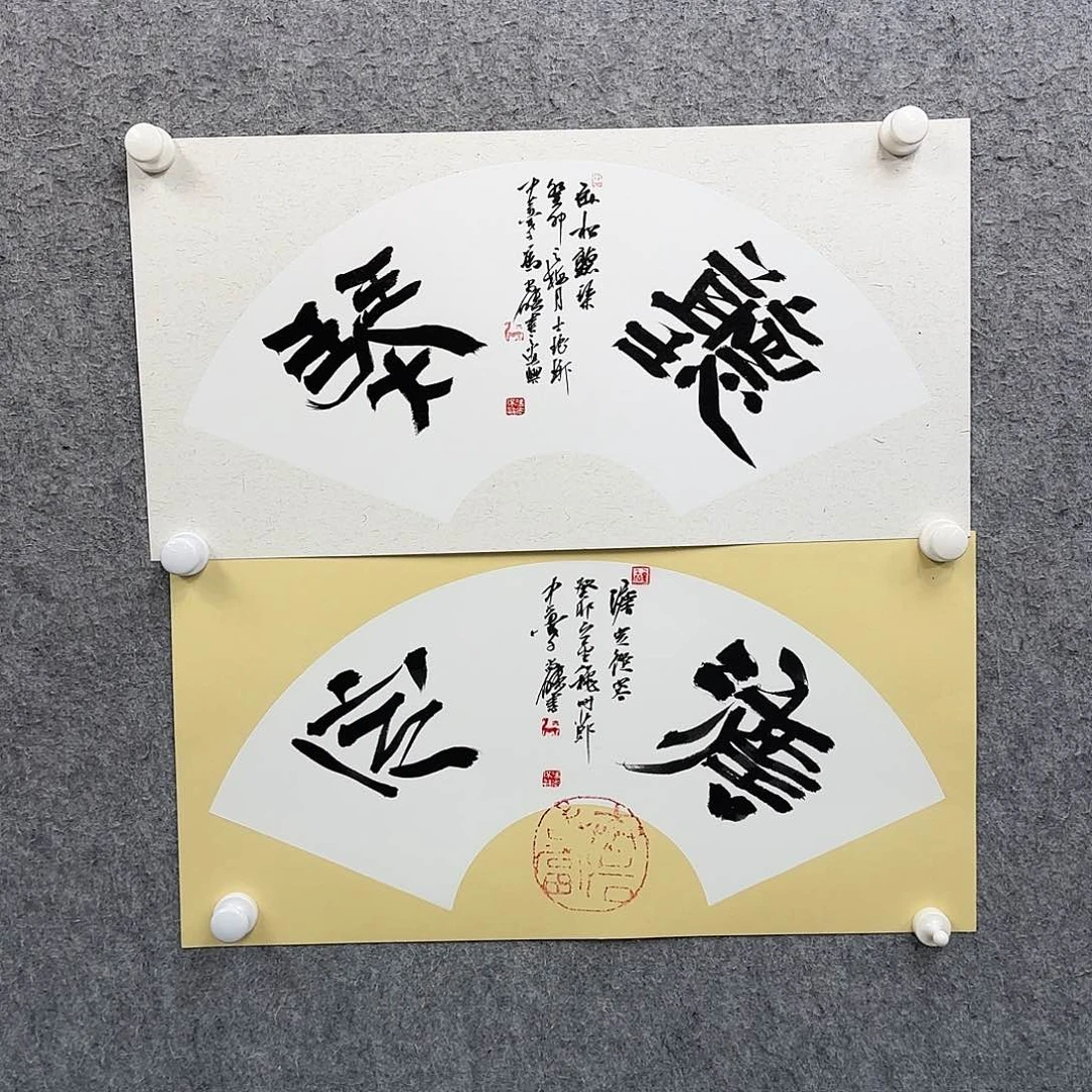 书法作品多次参加全国性