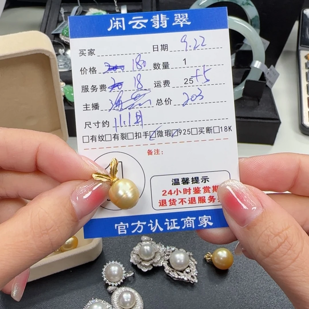 吊坠(不含链)银S925镶嵌海水珍珠珍珠吊坠