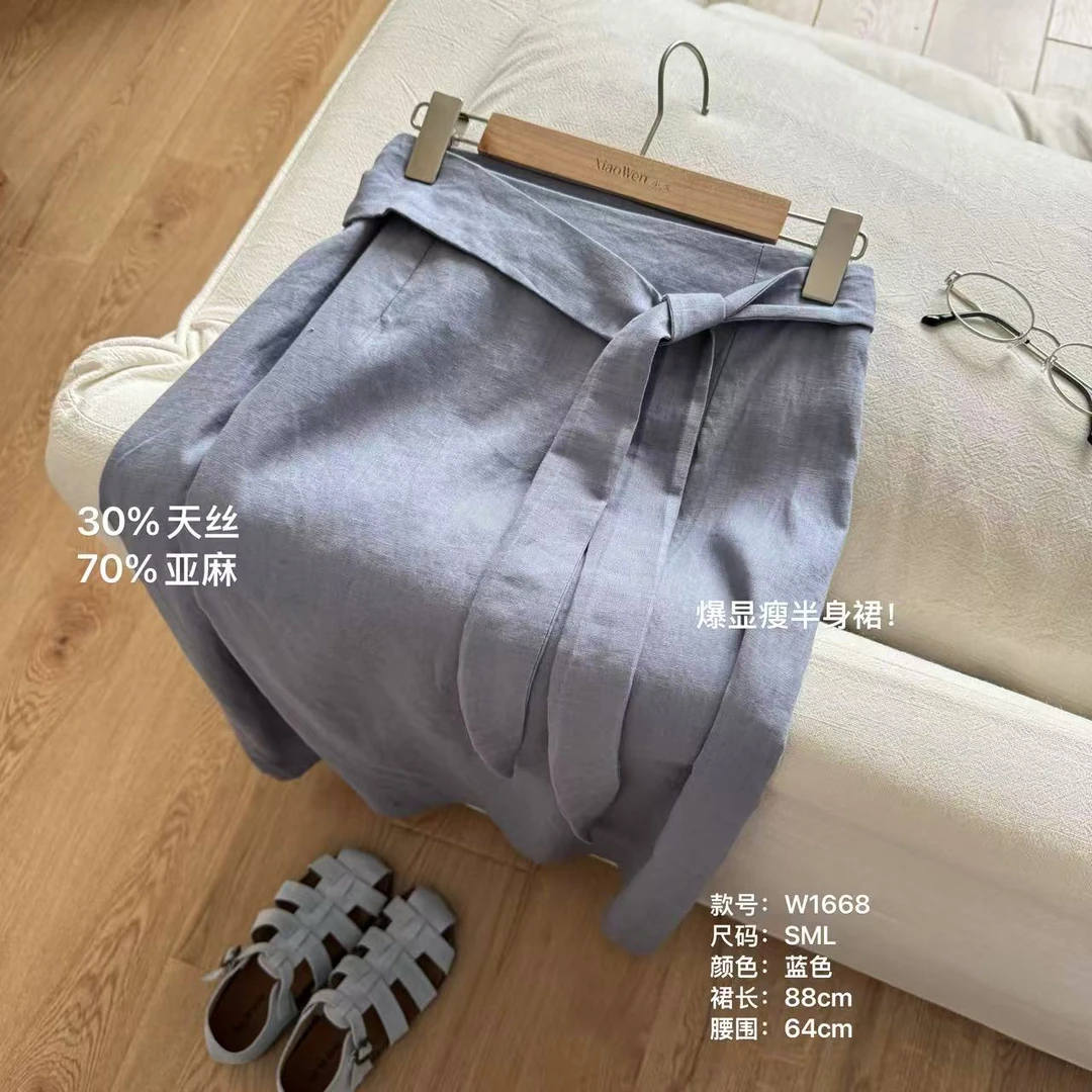 小文姐 W1668-设计感系带显瘦通勤休闲半身裙遮胯显瘦森系裙子
