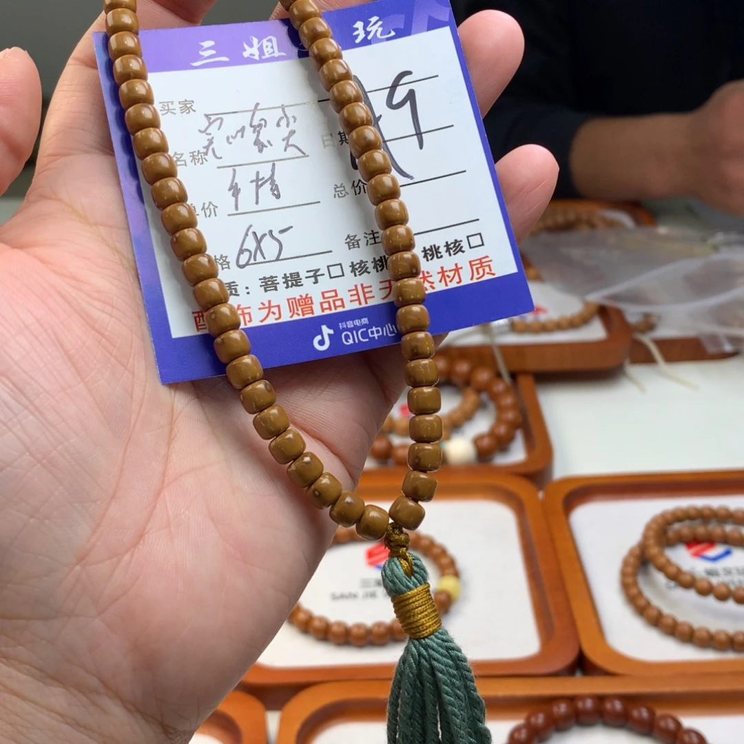 吊坠猴头核桃猴头核桃9