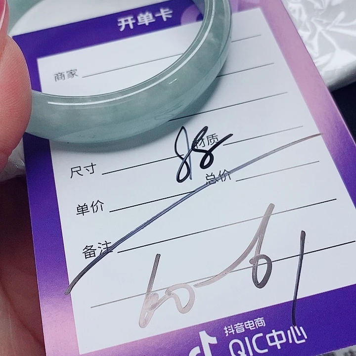 翡翠未镶嵌手镯（圆镯）