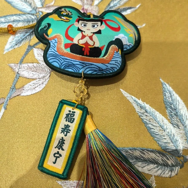 新款福娃送瑞吉祥挂件宽约8厘米左右