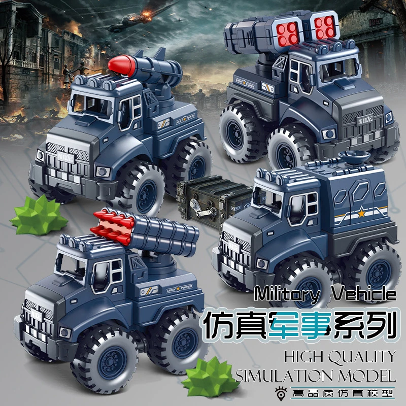 男孩惯性军事车系列仿真导弹车防空车玩具防撞耐摔儿童过家家礼品