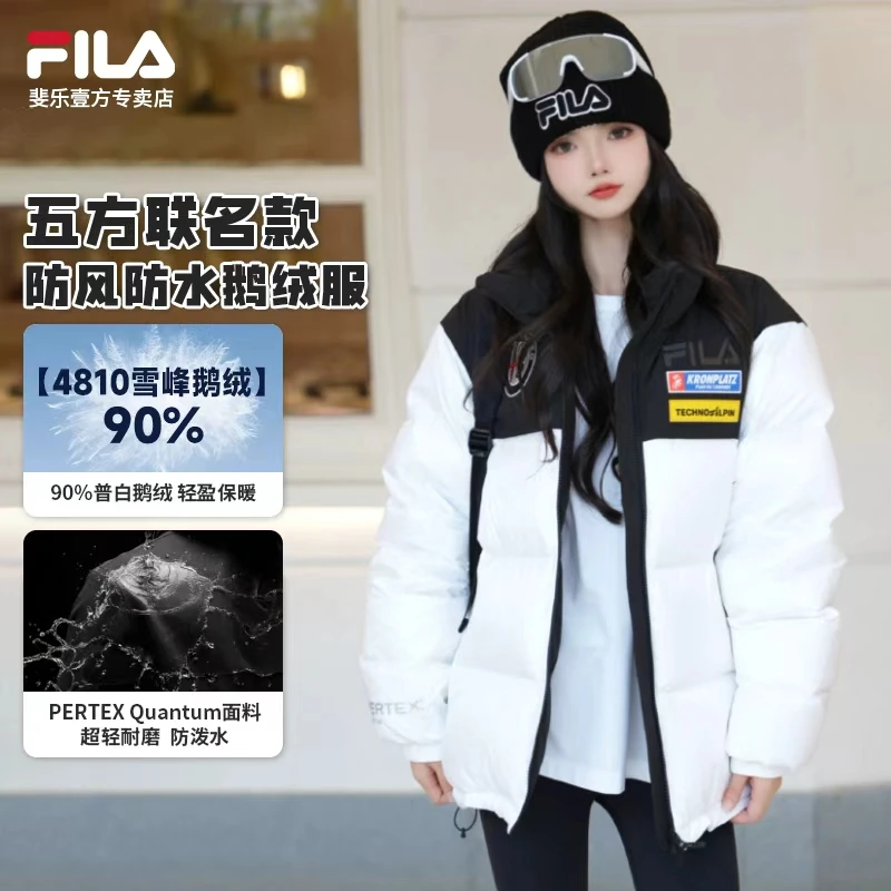 FILA/斐乐2025冬季新款拼接立领三防男士经典款羽绒服A11M546929F