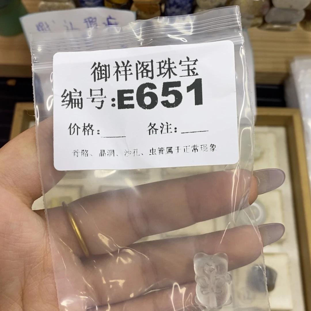 合金硅化珊瑚戒指快****?