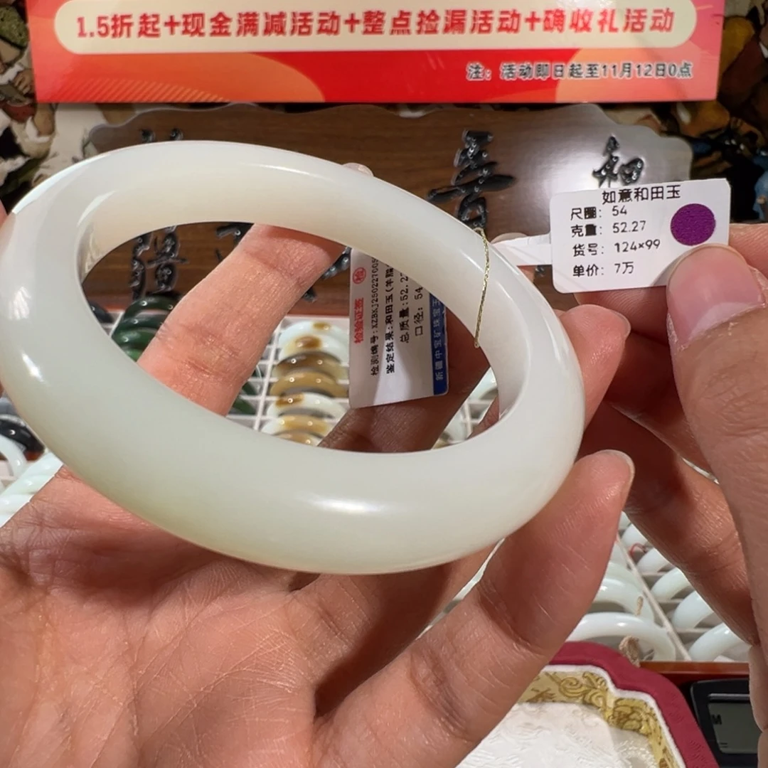 和田玉未镶嵌手镯