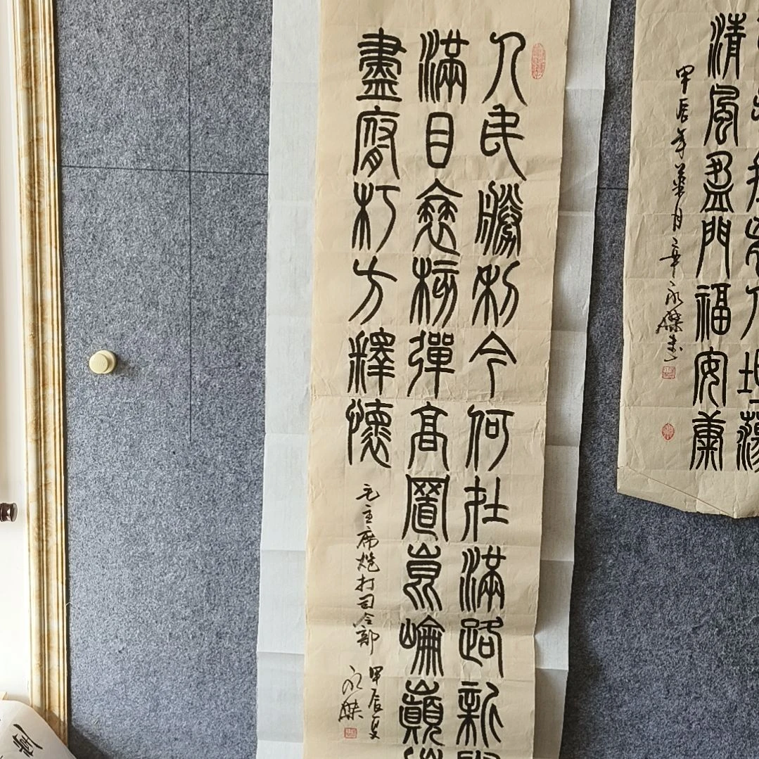 书法：：：：：：：：：：：：：：