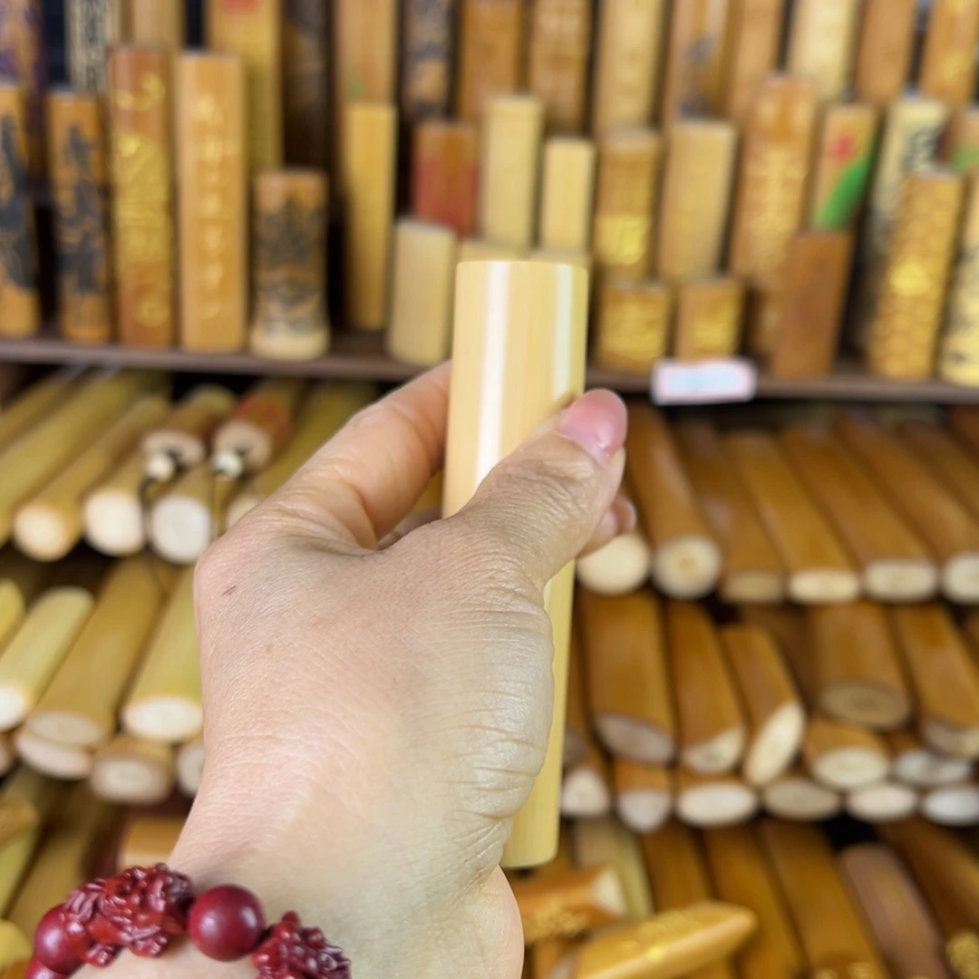 实心玉竹手把件切2.0