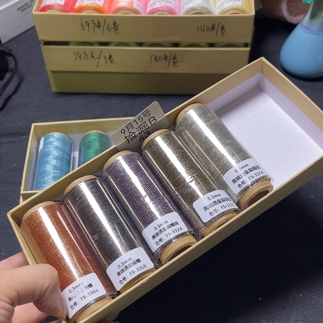 羊绒捡漏B43/0.3洒金扁蜡5卷新色