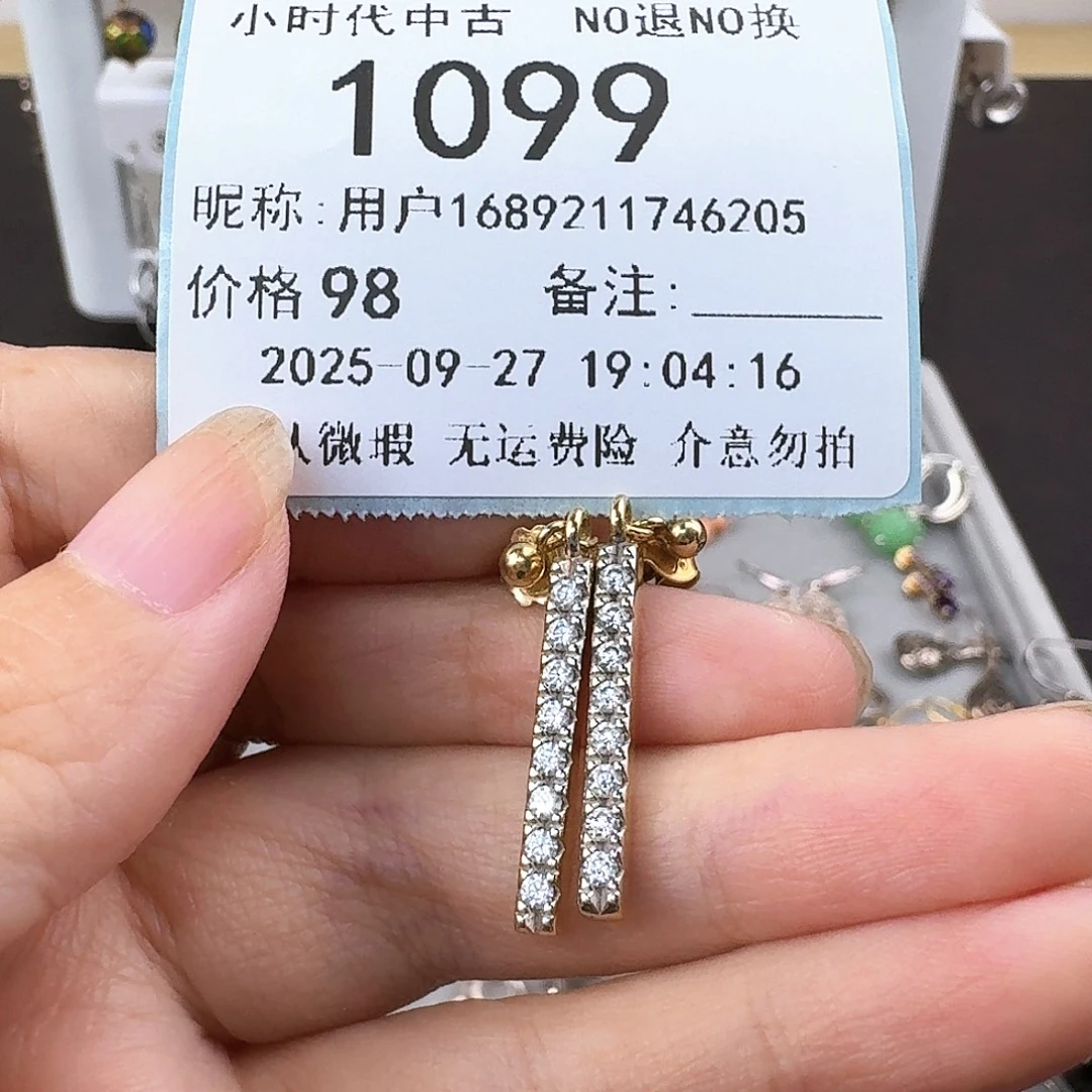 用***5无非金属非金属925银