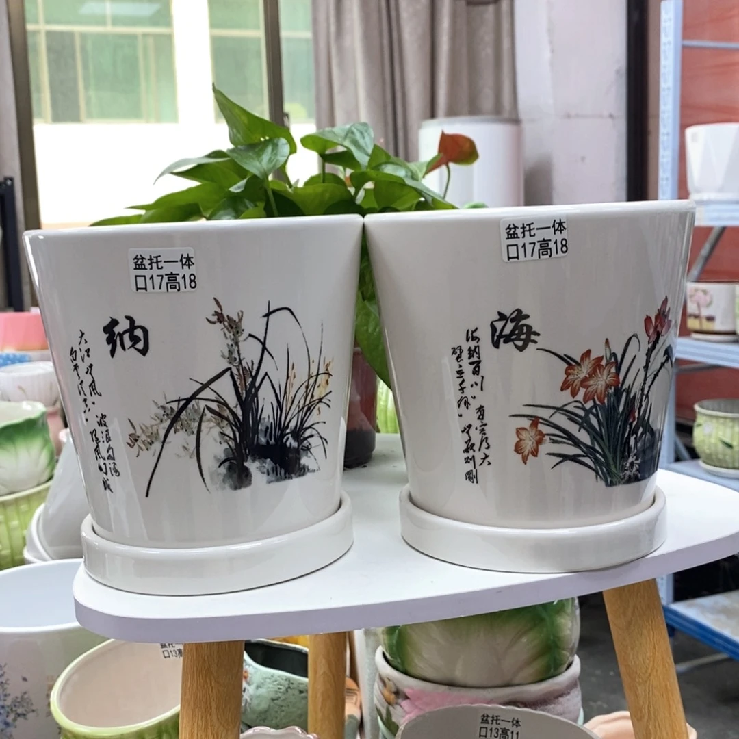 陶瓷@陶瓷花盆@@海纳