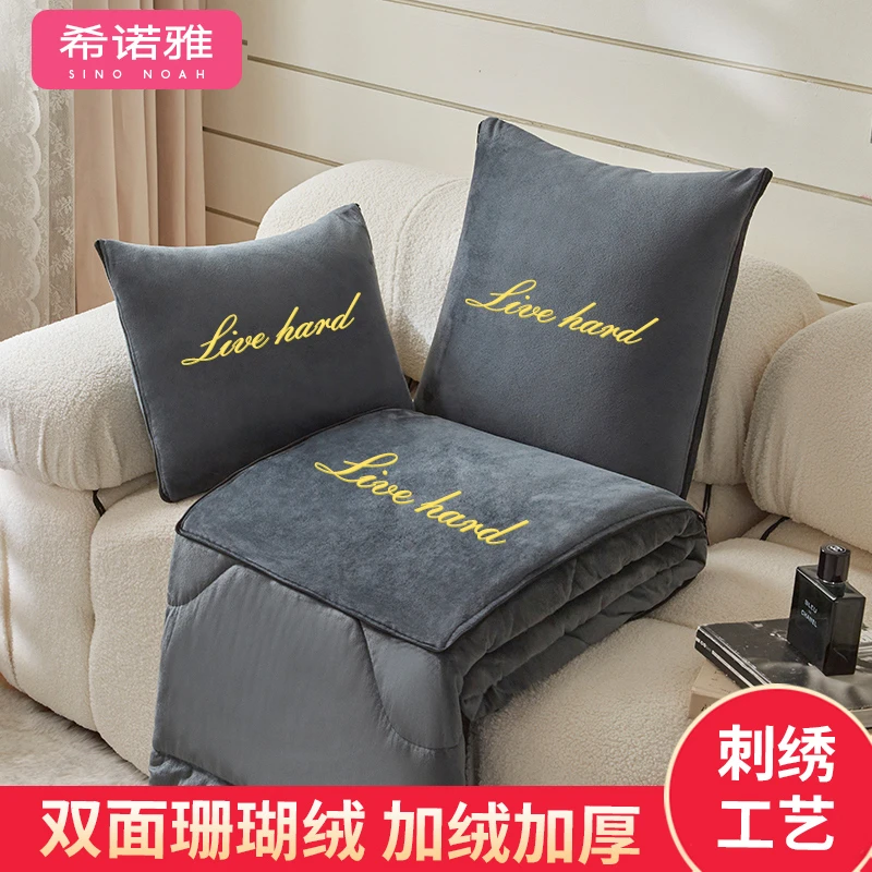 冬季加厚新款车载抱枕被子两用折叠抱枕被子两用腰靠加绒车载抱枕