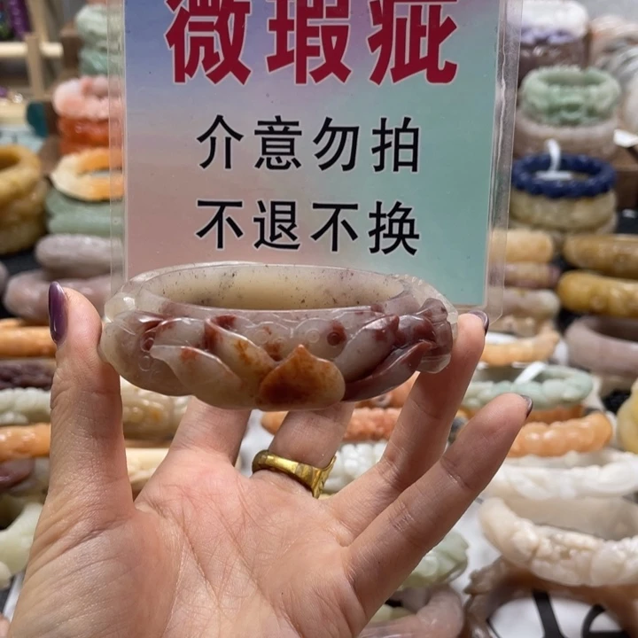 徐***兰石英质玉未镶嵌手镯