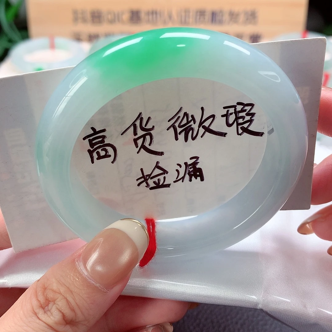 翡翠手镯未镶嵌天然a货翡翠