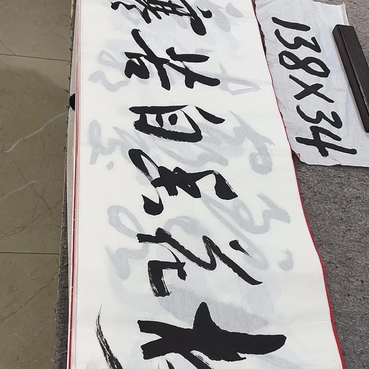 书法Lvqinzhenshufa